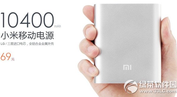 С���Ƅ��Դ��늕r�g���L��С���Ƅ��Դ10400��늕r�g1