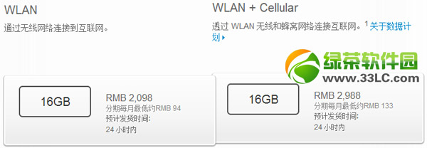 С��ƽ���ipad mini�Ă��ã�С��ƽ���ipad mini�����u�y1