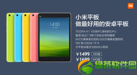 С��ƽ���A�s�̳� С��ƽ����X�A�s��ُ����1