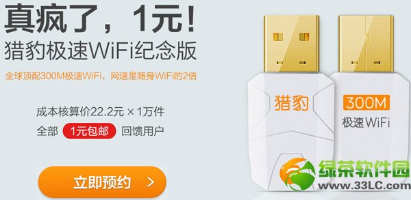 �C���O��wifi�A�s�̳� �C���O��wifi��ô�A�s����1