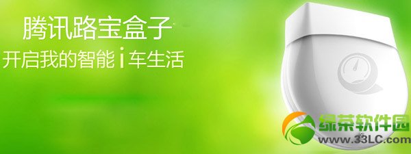 ·��������ʲô���vӍ·�����ӹ��ܽ�B1