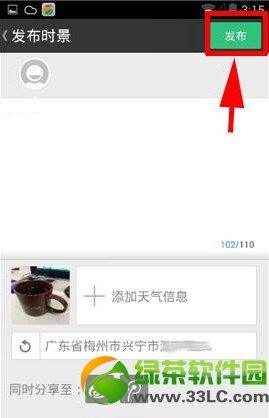 ī�E��⌍(sh��)����Ƭ��ô�ģ�ī�E��⌍(sh��)����Ƭ�Ĕz���ς��̳�3