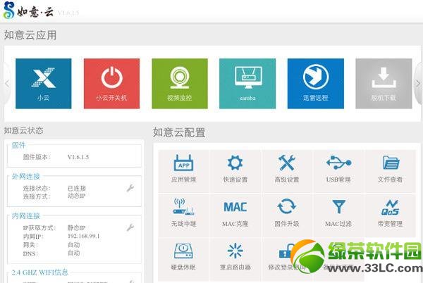 (li��n)������·�����u�y (li��n)������·��������ʹ���u�y4