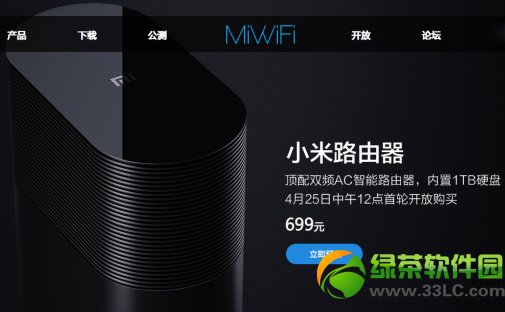 小米路由器有什么用?有什么功能?小米路由器功能介紹1