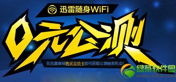 Ѹ���S��wifi0Ԫ���y���Ҏ(gu��)�t(��0Ԫ���y��ӾW(w��ng)ַ) 1