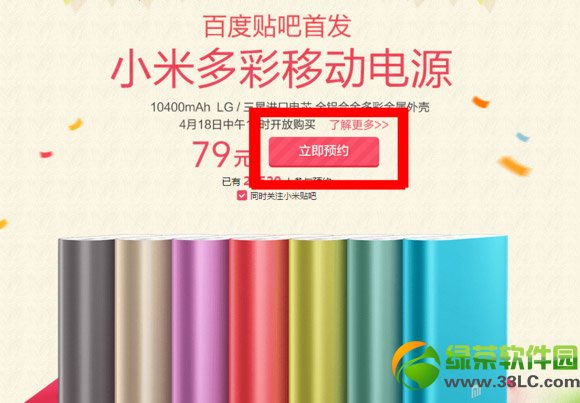 С�׶���Ƅ��Դ��ô����С�׶���Ƅ��Դ�A�s��ُ����1