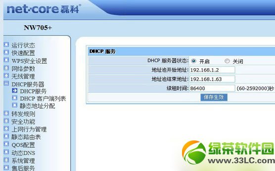 �ڿƟo��·�����O(sh��)���ܴa���E���ڿƟo��·������ô�O(sh��)���ܴa�̳�3