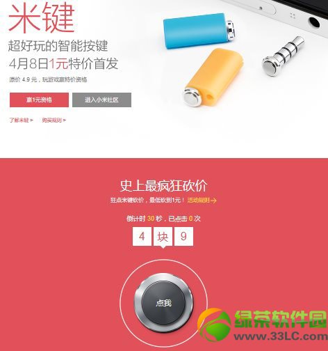 С�����I1Ԫ�Y����ô����С�����I1Ԫ���r���Ҏ�t(���Wַ)1