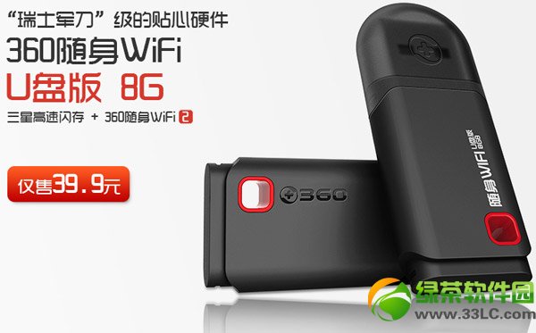 360�S��wifi u�P���(q��)��(d��ng)�ٷ����d��ַ��360�S��wifi u�P���(q��)��(d��ng)���d1