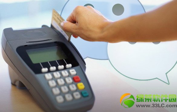 ΢��pos�C���m�M�Y�M�˜ʣ�΢pos�C���m�M�Y�MԔ��1