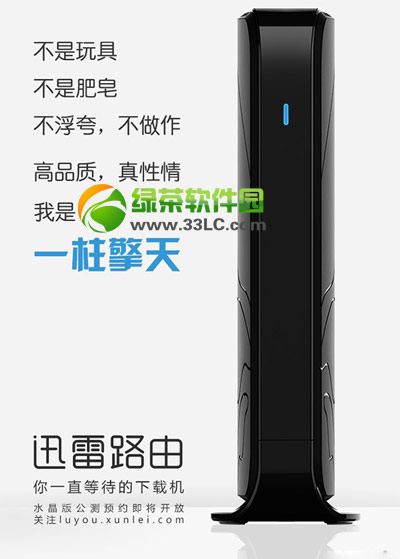 Ѹ��·�����A�s��Ո�̳�(��Ѹ��·����ˮ���湫�y�Y����Ո�Wַ)1