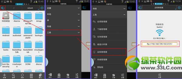 ��ҕ�����ҕftp��ô�ã���ҕtv�����ҕftp����ʹ�÷���1
