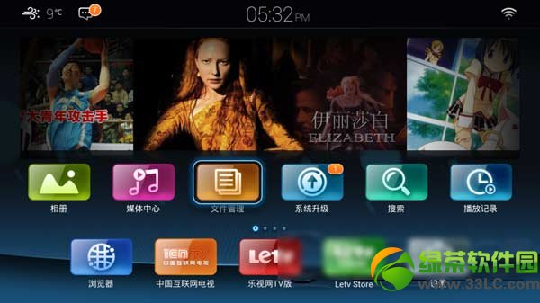 ��ҕ�����ҕftp��ô�ã���ҕtv�����ҕftp����ʹ�÷���2