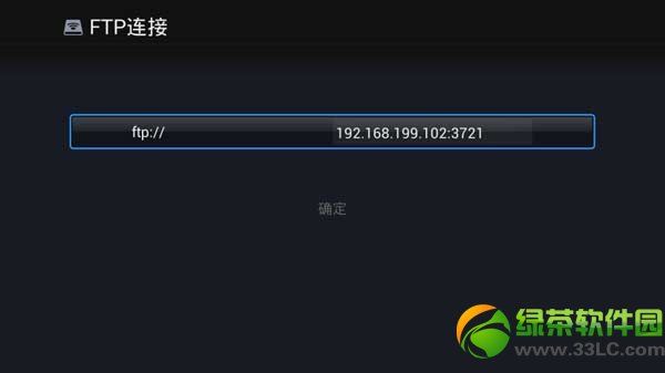 ��ҕ�����ҕftp��ô�ã���ҕtv�����ҕftp����ʹ�÷���3