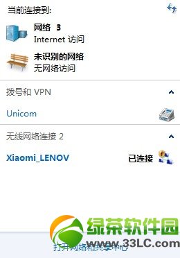 С���S��wifi�����P����ʹ�÷�����С�ןo��·��wifi�����P���ܽ�B3