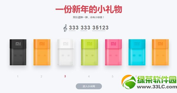 С���S��wifi��ô�ã�С�ןo��·��wifiʹ�÷���1