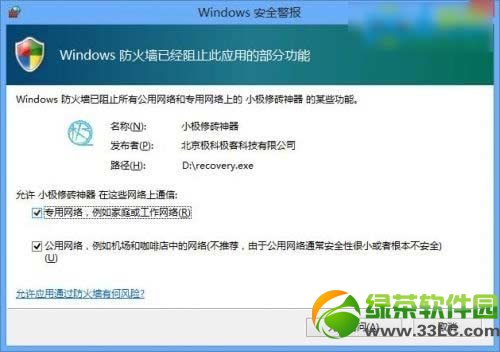�O·��ˢ�C�̳̣��O·��ˢ�C�ȴu���EԔ��1