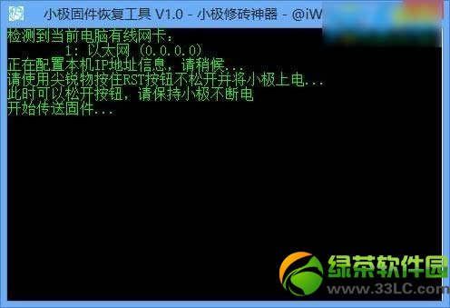 �O·��ˢ�C�̳̣��O·��ˢ�C�ȴu���EԔ��4