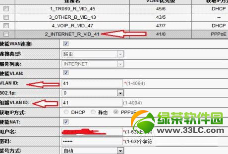 �A��·������ô�O�����A��·�����O�ÈD��2