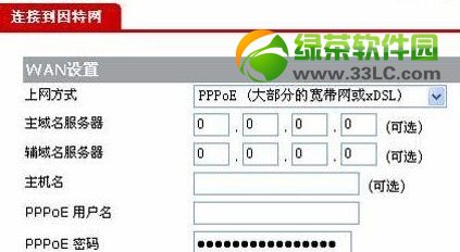 �A��·������ô�O�ã��A��·�����O�ÈD��3