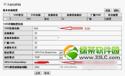 �A��·������ô�O�ã��A��·�����O�ÈD��4