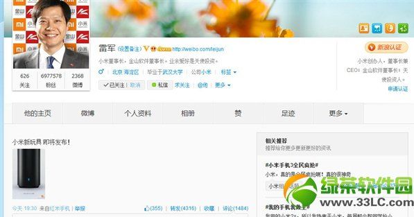 С�ןo��·����ʲô�r�����У�С��·�������Еr�g��B1