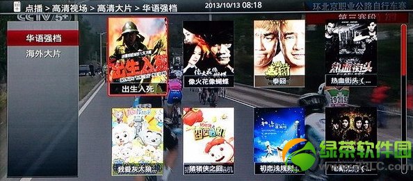 ͨiptv��ô�ӣ�ͨiptv�C픺�ʹ���u�y6