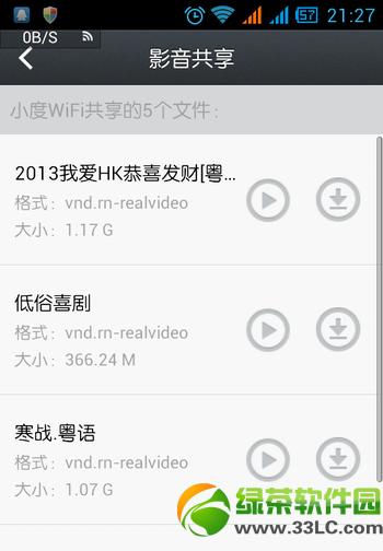 С��wifiӰ��������ô�ã�С��wifiӰ����������ʹ�ý̳�4