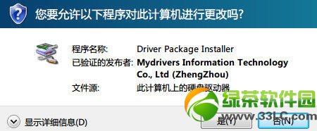 С��wifi�Ӱ��bʧ����ô�k��С��wifi���b�Ӻ�o���R�e��Q����1