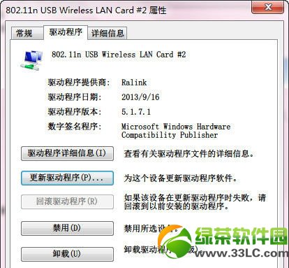 С��wifi�Ӱ��bʧ����ô�k��С��wifi���b�Ӻ�o���R�e��Q����4