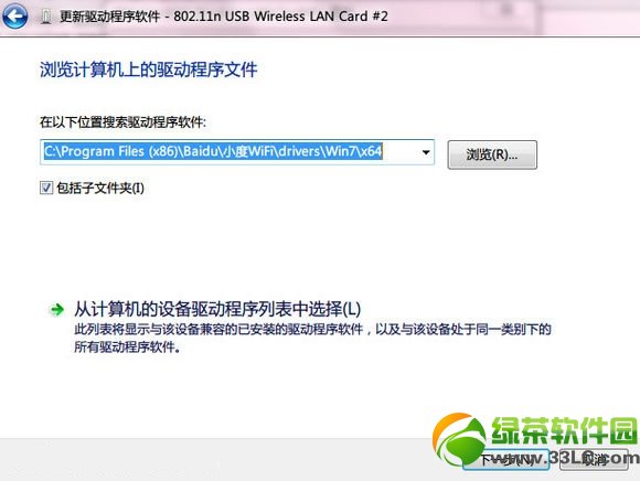 С��wifi�Ӱ��bʧ����ô�k��С��wifi���b�Ӻ�o���R�e��Q����5