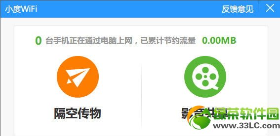 С��wifi�Ӱ��bʧ����ô�k��С��wifi���b�Ӻ�o���R�e��Q����6