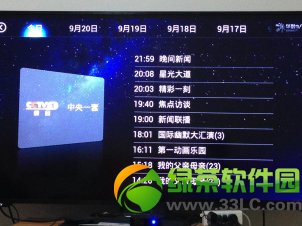 ���������ô��?����tv�ҕ���������u�y4