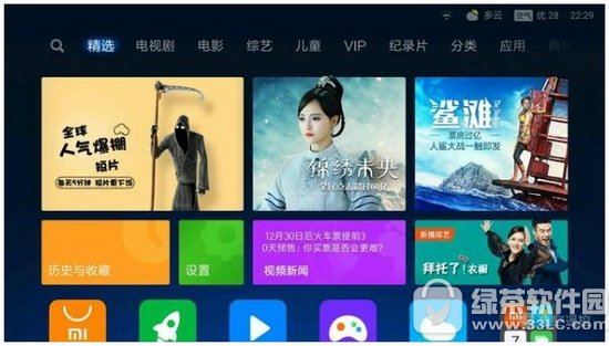 ��؈ħ�к�С�׺����Ă��ã�С�׺��Ӻ���؈ħ�Ќ����u�y6