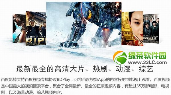 �ٶ�Ӱ����ô�����ٶ�Ӱ�������u�y3