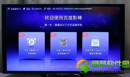 �ٶ�Ӱ����ô�ã��ٶ�Ӱ�����bʹ�ý̳�3