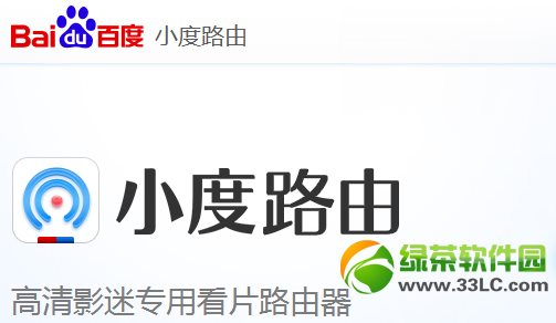 С��·�ɹپW��ַ���ٶ�С��·�ɹٷ��Wַ��B1