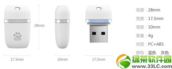 小度wifi怎么樣?百度小度wifi評(píng)測(cè)2