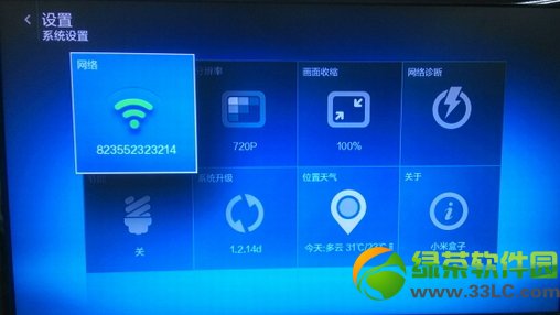 С�׺���dns�O�ý�Q���D���}�̳�4