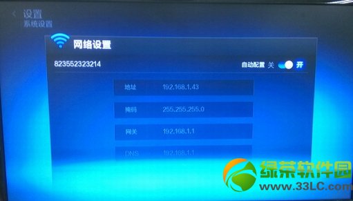 С�׺���dns�O�ý�Q���D���}�̳�6