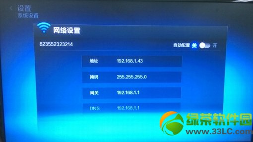 С�׺���dns�O�ý�Q���D���}�̳�7