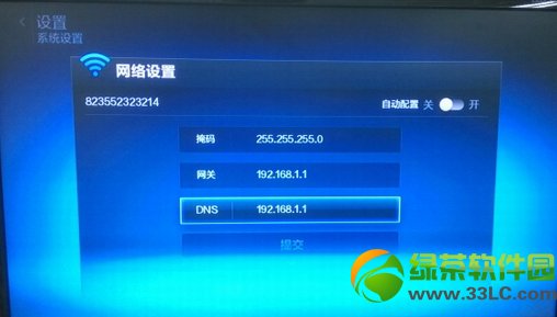 С�׺���dns�O�ý�Q���D���}�̳�8