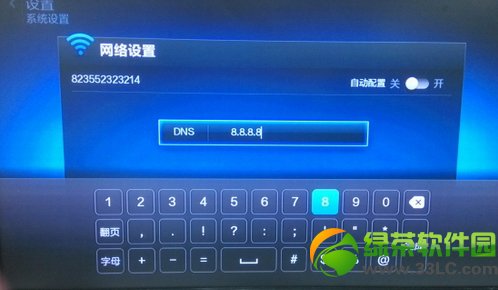 С�׺���dns�O�ý�Q���D���}�̳�10