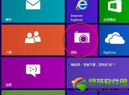 win8�Pӛ���z���^��ô���_��Win8�Ԏ��z���^ʹ�÷���1