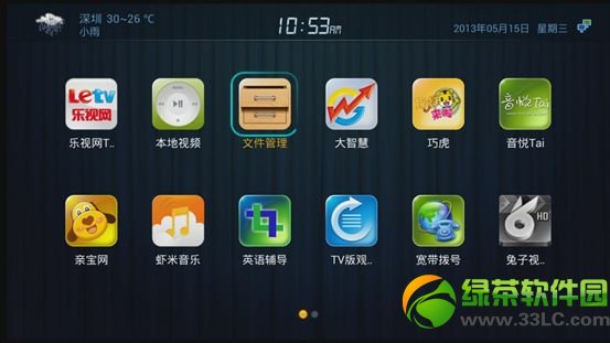 ��ҕ���ӿ��ҕֱ���D�Ľ̳�(���ҕֱ��ܛ�����d)2