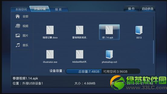 ��ҕ���ӿ��ҕֱ���D�Ľ̳�(���ҕֱ��ܛ�����d)4