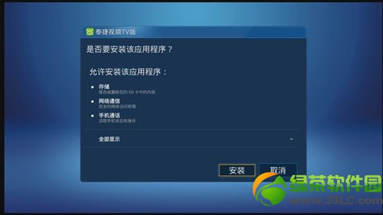 ��ҕ���ӿ��ҕֱ���D�Ľ̳�(���ҕֱ��ܛ�����d)5