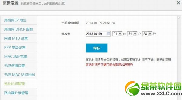 �O·�ɳ���(gu��)���ٲ����ý�Q�����R��1