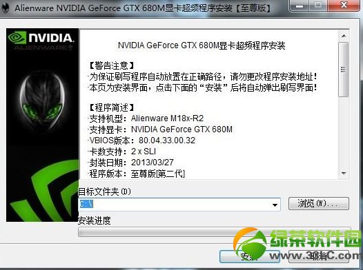 NVIDIA GeForce GTX 680M�@�����l����ʹ�÷���1