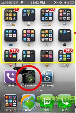 ����6d�B��iPhone�֙C���ՈD�Ľ̳�3